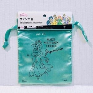 Disney Princess Jasmine Teal Green Satin Drawstring Bag